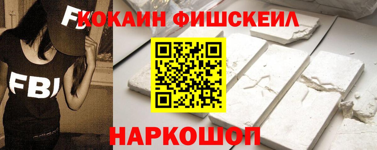 Cocaine 99% Балабаново