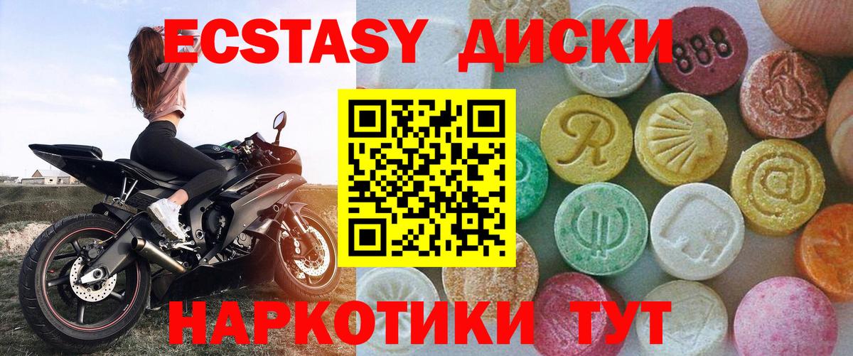 Балабаново  магазин  наркотиков  ЭКСТАЗИ Punisher  Вход с VPN  ЭКСТАЗИ диски  ЭКСТАЗИ 