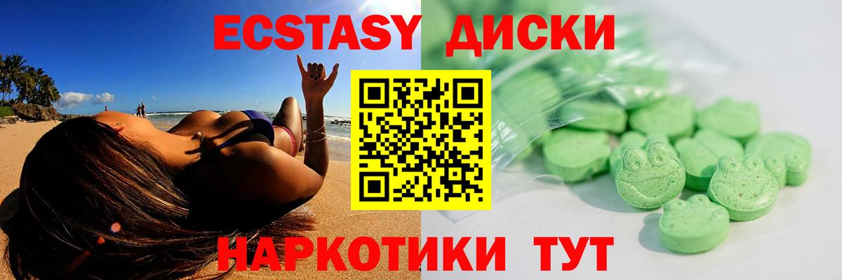Псилоцибиновые грибы Балабаново