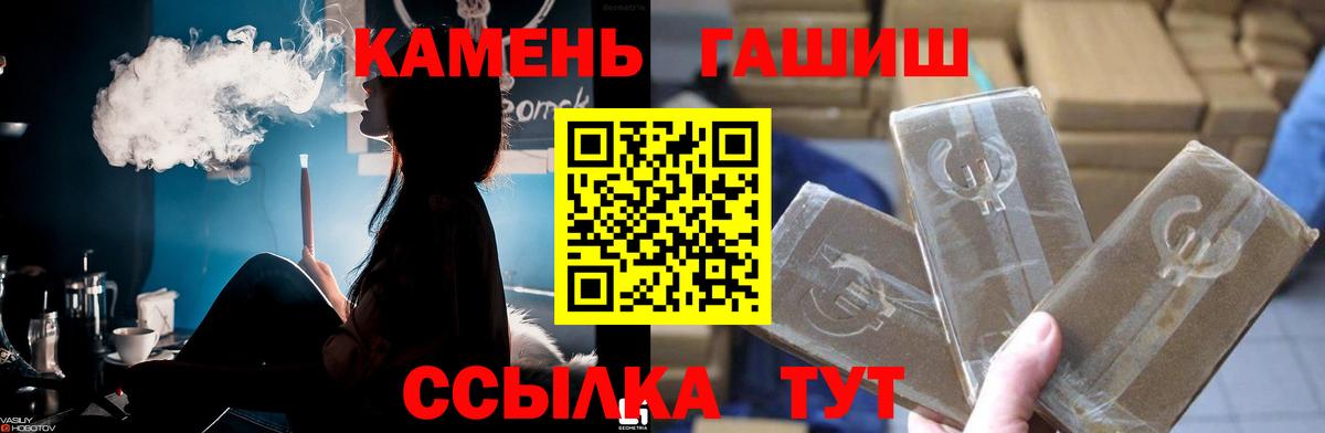 Гашиш 40% ТГК Балабаново