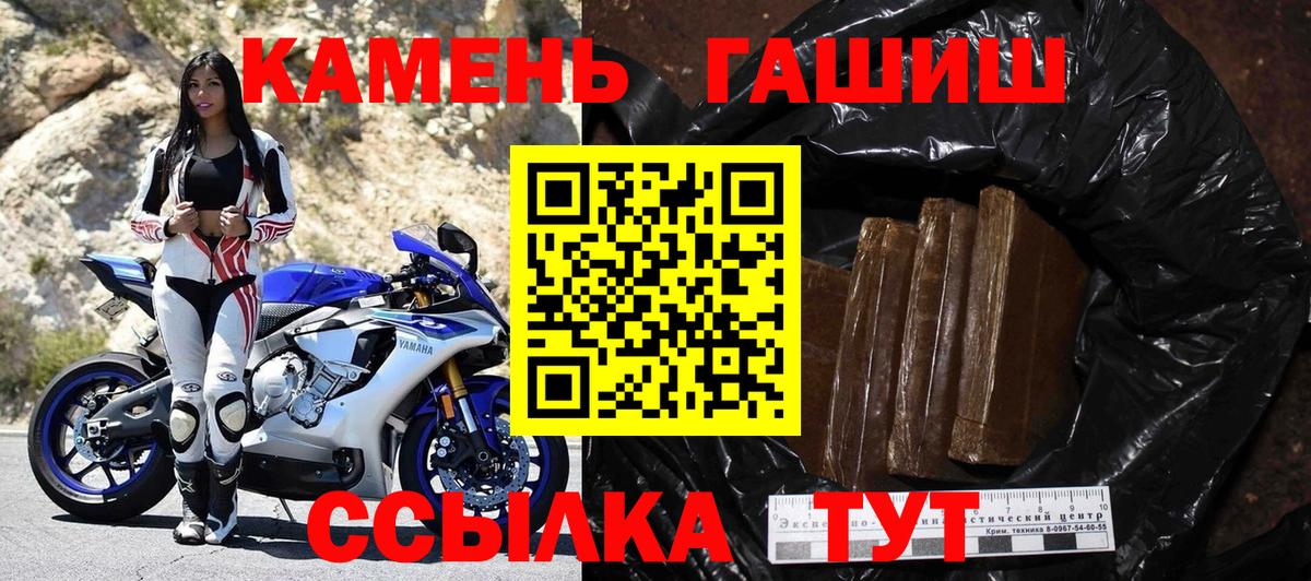 Балабаново  Гашиш убойный  Вход с VPN  ГАШ Ice-O-Lator 