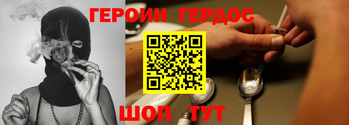МАРИХУАНА  НБОМе  Метамфетамин  Вход с VPN  Меф кристаллы  ГАШ  Гашиш  Балабаново  КОКАИН  А ПВП СК кристаллы 