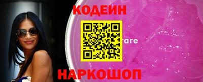 меф Апшеронск
