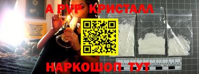 меф Апшеронск