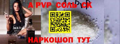 mdma Апрелевка
