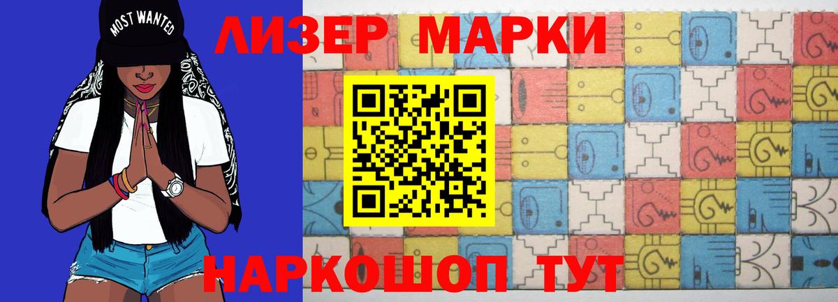 LSD-25 экстази кислота  ЛСД экстази кислота  Вход с VPN  Балабаново 