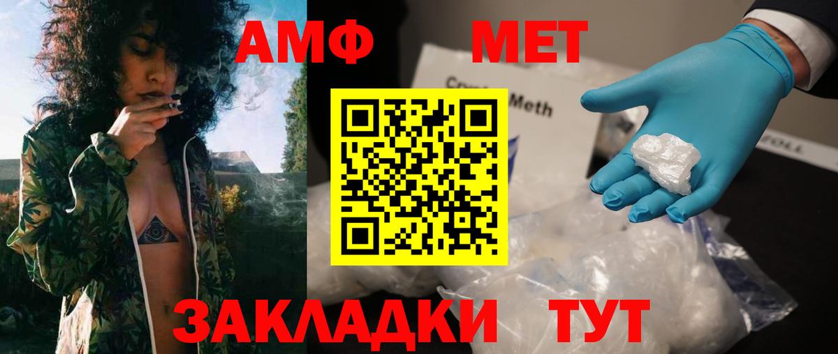 Балабаново  Первитин  Первитин витя  Вход с VPN  Первитин витя 