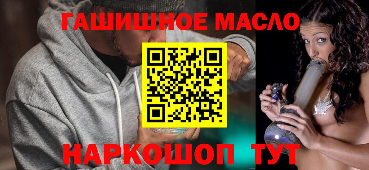 ТГК вейп с тгк Балабаново