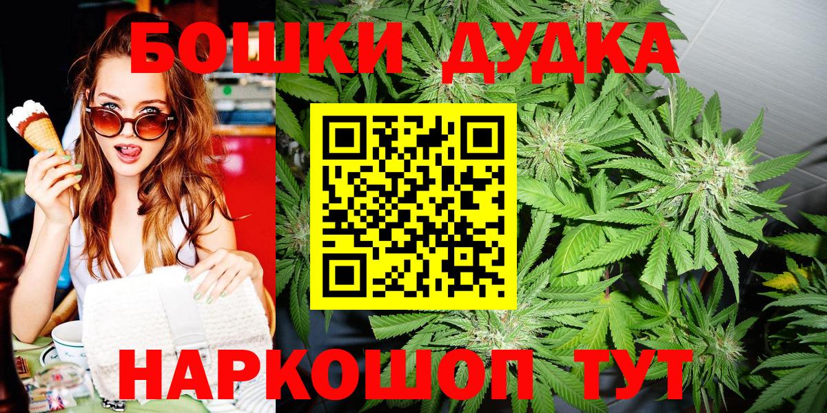 Бошки марихуана Bruce Banner  Бошки марихуана Bruce Banner  МАРИХУАНА Ganja  Балабаново  Конопля тримм  Вход с VPN 